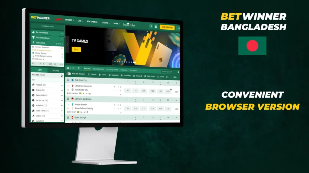 Betwinner Bangladesh
